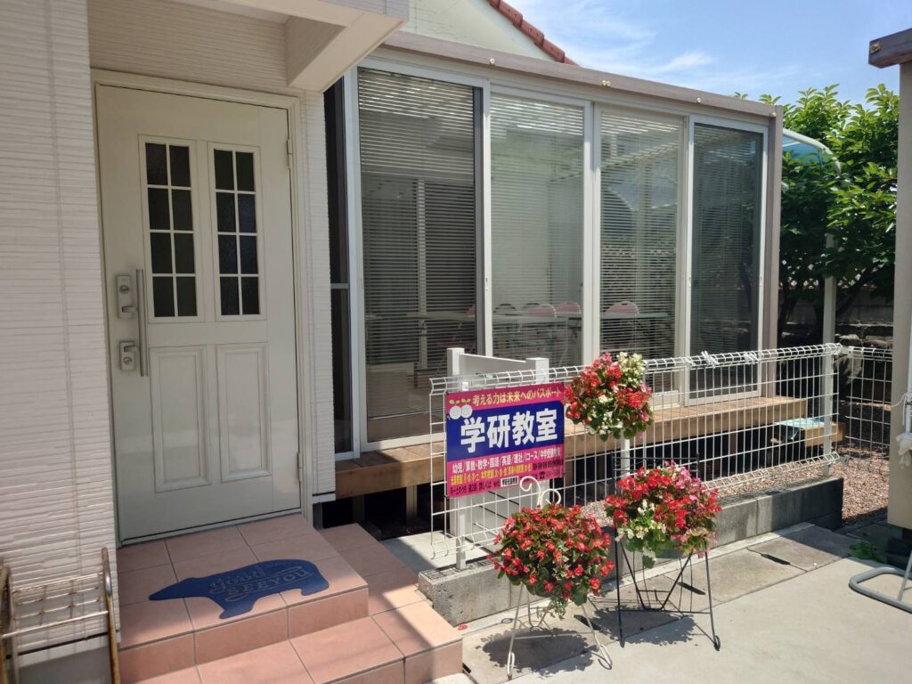 学研光国教室中学生ルーム玄関